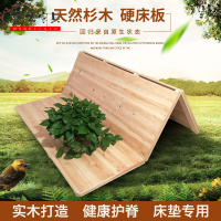 苏宁放心购杉木折叠硬床板15米18米12米硬板床垫实木板护脊椎排骨架简约新款