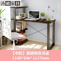 苏宁放心购初中生学习桌椅中学生书桌简约家用初中高中生写字桌子小学生写作业小课桌电脑桌 1.1米黑胡桃木色书桌 否简约新款