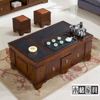 苏宁放心购功夫茶几上水带茶具喝茶桌子多功能一体泡茶台茶艺茶道实木 胡桃色150*90*55cm[石茶盘 整装简约