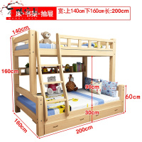 苏宁放心购床实木床上下床高低床母子床员工床双层床上下实木床上下铺 上140下160床+书架+双抽 送床垫 其他 更多