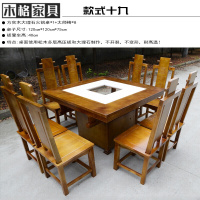 苏宁放心购全实木柜式火锅店餐桌椅煤气灶电磁炉火锅桌实木椅子桌子组合简约新款