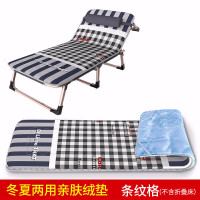 苏宁放心购办公室午休床垫子午睡床折叠床配套床垫行军床棉垫床褥 单人床 躺椅午休 单人折叠床 办公室折叠床简约新款