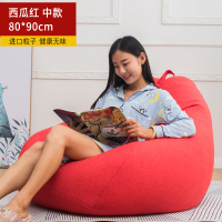 苏宁放心购单人懒人沙发豆袋创意榻榻米卧室阳台可爱小沙发椅款躺椅简约新款