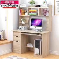 苏宁放心购学生书桌书柜组合游戏电脑桌学习桌电脑桌台式经济型书桌书架组合学生卧室家用简易简约现代一体桌子简约新款