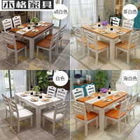 苏宁放心购实木餐桌长方形西餐桌/人吃饭桌子家用现代简约餐桌椅组合简约新款