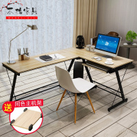 苏宁放心购 电脑桌台式家用转角电脑桌办公桌简约双人学习桌子型拐角书桌写字台简约新款