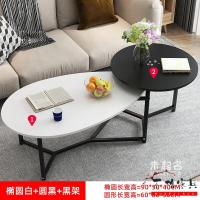 苏宁放心购现代简约家用客厅茶几桌经济型个性创意特色茶几多功能椭圆形小圆桌简约新款