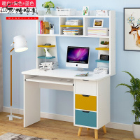 苏宁放心购电脑桌台式书桌家用办公桌学生书桌书架组合简约小桌子 110CM暖白多 支持批发简约新款