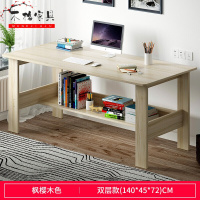 苏宁放心购电脑桌家用简易台式桌学生学习写字桌卧室简约现公小桌子 枫樱木色140cm 支持简约新款