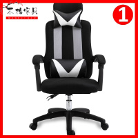苏宁放心购电脑椅办公椅靠背椅电竞椅人体工学椅学习椅可躺搁脚升降转椅子职员椅 尼龙脚简约新款