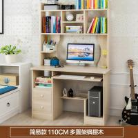 苏宁放心购台式电脑桌子带书架写字台书台加书柜小学生现公桌一体简约新款