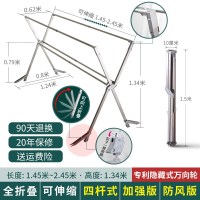 苏宁放心购晾衣架落地折叠室内家用室外不锈钢阳台晾衣杆晒被子凉衣架晒架子 [万向轮防风四杆加强版折叠伸缩2.45米[承重