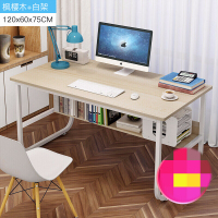 苏宁放心购电脑桌台式桌家用简约小桌子办工桌办公桌卧室书桌简易学生写字桌简约新款