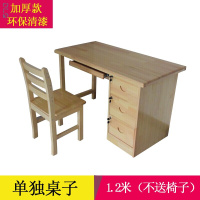 苏宁放心购易转角电脑桌台式家用书桌书柜组合实木学习桌经济型办公写字台简约新款