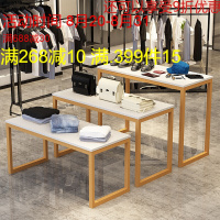 苏宁放心购服装店高低台商场展示台展示架包包鞋架流水台橱窗中岛桌花店铁艺 大中小组合[白板+土豪金款 款 标