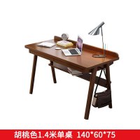 苏宁放心购实木书桌简约办公桌简易学生写字桌初中生学用台式电脑桌简约新款