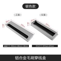 苏宁放心购铝合金桌面穿线盒方形毛刷穿线孔盖板电脑桌面铝线盒穿线盖板简约新款