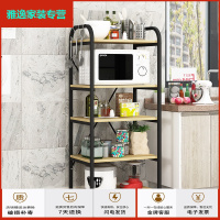 苏宁放心购厨房微波炉置物架盘子碗收纳架省空间多功能家用落地多层烤箱架子简约新款