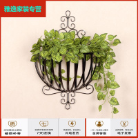 苏宁放心购欧式铁艺花架吊兰壁挂阳台装饰墙壁花篮挂篮墙上花盆架挂式绿萝简约新款