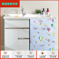 苏宁放心购滚筒洗衣机防水防晒帘阳台洗衣机柜遮阳盖布遮挡帘洗衣机防尘罩子简约新款