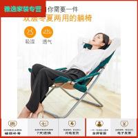 苏宁放心购折叠午休椅躺椅办公室午睡椅孕妇椅子沙滩椅太阳椅简约新款