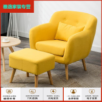 苏宁放心购单人椅懒人沙发卧室客厅小沙发现代简约布艺休闲沙发阳台靠椅简约新款
