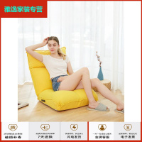 苏宁放心购懒人沙发单人卧室阳台榻榻米沙发飘窗靠椅折叠躺椅休闲懒人椅简约新款