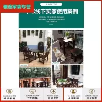 苏宁放心购户外庭院桌椅茶室桌椅沙滩桌椅阳台花园休闲桌椅方桌凳防腐实木椅简约新款