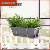 苏宁放心购家阳台种植盆栏杆悬挂式花盆天台蔬菜种植箱绿萝盆栽花架简约新款