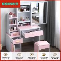 苏宁好货梳妆台卧室化妆台简约多功能化妆桌收纳盒小户型网红ins迷你 妆台简约新款
