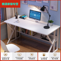 苏宁好货电脑桌台式家用办公桌子简约现代写字桌学生学习桌简易经济型书桌简约新款