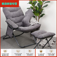 苏宁好货家用电脑椅子简约懒人躺椅寝室宿舍沙发大学生书桌卧室阳台靠背椅简约新款