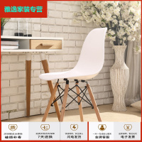 苏宁好货椅子北欧家用简约椅网红椅子靠背粉色书桌凳子ins梳妆伊姆斯餐椅简约新款