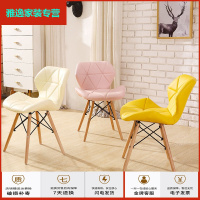 苏宁好货椅子北欧家用简约椅网红椅子靠背粉色书桌凳子ins梳妆伊姆斯餐椅简约新款