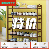 苏宁好货楠竹鞋架子多层简易鞋架鞋柜口实木宿舍鞋架防尘收纳置物架简约新款