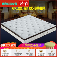 苏宁好货乳胶弹簧床垫1.5米1.8米椰棕软硬两用家用拆洗26CM厚简约新款