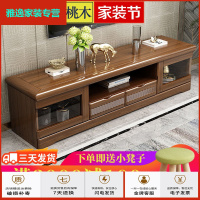 苏宁好货全实木电视柜现代中式胡桃木客厅家具实木1.8米收纳储物地柜简约新款
