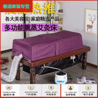 苏宁好货熏蒸床艾灸床全身灸家用艾灸理疗床按摩床推拿蒸汽升降艾床简约新款