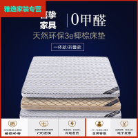 苏宁好货棕垫床垫1.8m床棕榈床垫天然椰棕床垫双人经济型1.5m床垫单人1.2简约新款