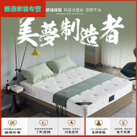 苏宁好货乳胶床垫弹簧天然冰丝针织面料床垫25CM厚1.8m1.5m1.2m简约新款
