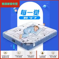 苏宁好货健康高猛纳弹簧儿童1.2米1.5m1.8单人双人床儿童床垫简约新款