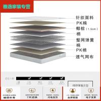 苏宁好货天然椰棕床垫1.5m1.8m2米海绵弹簧垫双人20公分厚床垫定制简约新款