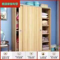 苏宁好货衣柜推拉组装收纳柜子简约现代经济型移实木质2卧室大衣橱简约新款
