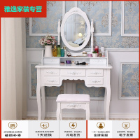 苏宁好货[送凳]韩式梳妆台 公主房婚房迷你梳妆台桌镜子 简约欧式化妆台简约新款