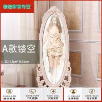 苏宁好货欧式穿衣镜全身落地镜立式经济型特价花卧室公主试衣镜移动简约新款
