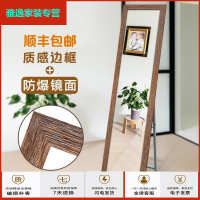 苏宁好货镜子欧式穿衣镜落地镜子全身镜支架镜立体试衣镜大镜子壁挂家用简约新款