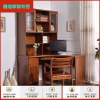 苏宁好货实木转角书桌书架组合卧室中式书柜写字台学生家用学习台式电脑桌简约新款