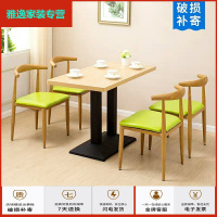 苏宁好货奶茶小吃饭店快餐桌椅组合牛角椅现代简约网红咖啡西餐厅桌椅简约新款