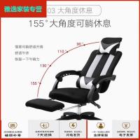 苏宁好货直客办公椅电脑椅家用可躺人体工学座椅电竞椅升降网布职员转椅简约新款