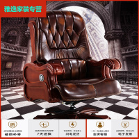苏宁好货老板椅子真皮家用电脑椅升降可躺大班椅实木按摩商务总裁办公椅简约新款